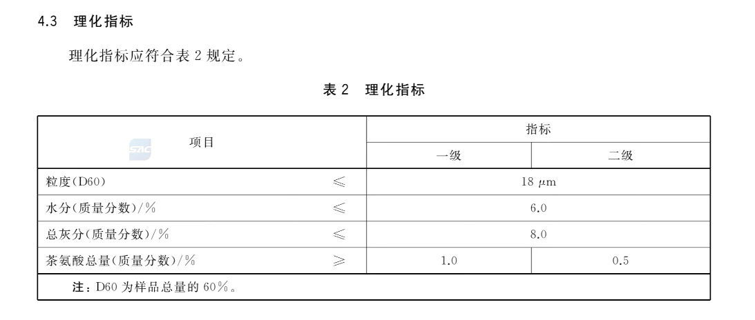 news-1093-464